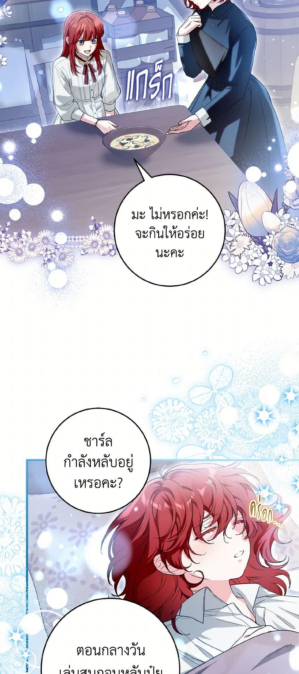 Manga-lc-com อ่านมังงะ อ่านการ์ตูน ออนไลน์ ฟรี The Heroine Wants Me As Her Sister-in-Law ตอนที่ 1 2 3 4 5 6 7 8 9 10 11 12 13 14 ฟรี ไม่มีโฆษณา Manga-lc - อ่าน มังงะ อ่าน การ์ตูน ออนไลน์ อ่านมังงะ ฟรี