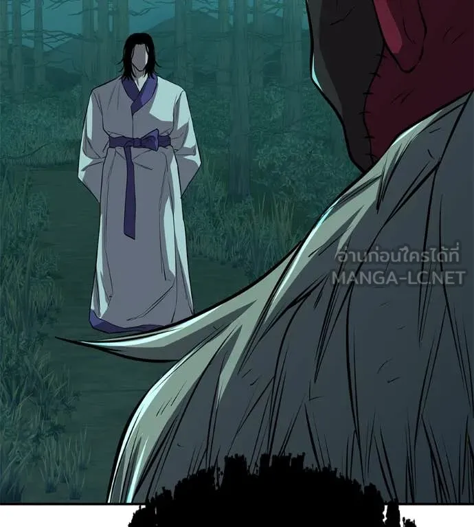 เรียกฉันว่าพระเจ้า ตอนที่ 45 รูปที่ 64