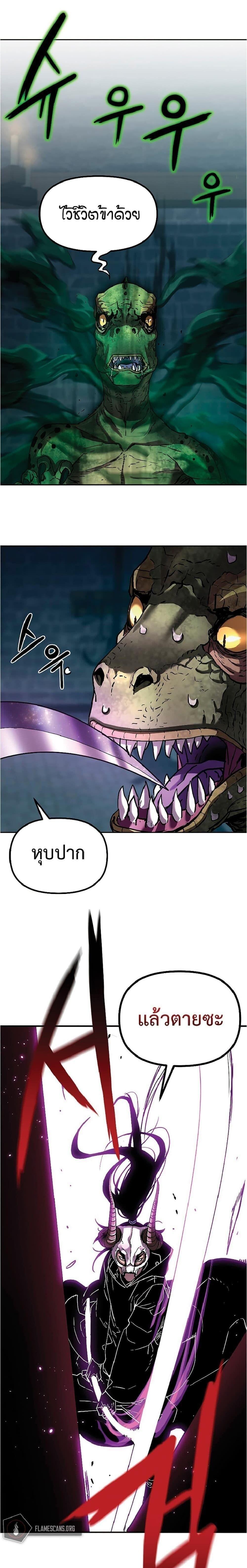 Manga-lc-com อ่านมังงะ อ่านการ์ตูน ออนไลน์ ฟรี The Reborn Ranker Chronicles ตอนที่ 1 2 3 4 5 6 7 8 9 10 11 12 13 14 ฟรี ไม่มีโฆษณา Manga-lc - อ่าน มังงะ อ่าน การ์ตูน ออนไลน์ อ่านมังงะ ฟรี