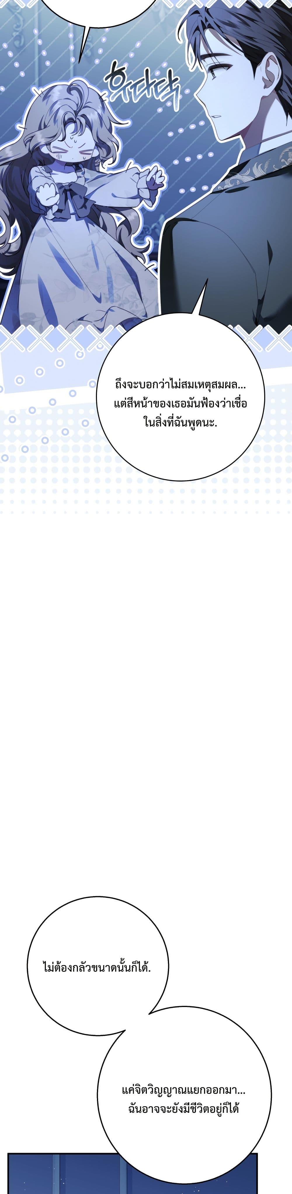 Manga-lc-com อ่านมังงะ อ่านการ์ตูน ออนไลน์ ฟรี Sonnet of Dawn ตอนที่ 1 2 3 4 5 6 7 8 9 10 11 12 13 14 ฟรี ไม่มีโฆษณา Manga-lc - อ่าน มังงะ อ่าน การ์ตูน ออนไลน์ อ่านมังงะ ฟรี