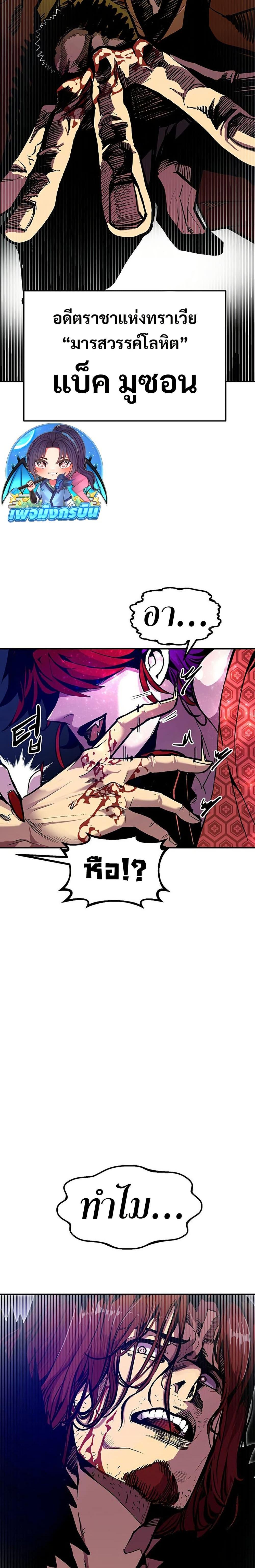 Manga-lc-com อ่านมังงะ อ่านการ์ตูน ออนไลน์ ฟรี Worthless Regression ตอนที่ 1 2 3 4 5 6 7 8 9 10 11 12 13 14 ฟรี ไม่มีโฆษณา Manga-lc - อ่าน มังงะ อ่าน การ์ตูน ออนไลน์ อ่านมังงะ ฟรี