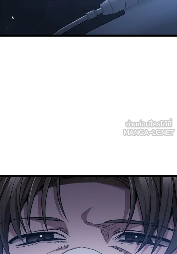 ราชินีนักบู๊ ตอนที่ 83 รูปที่ 18