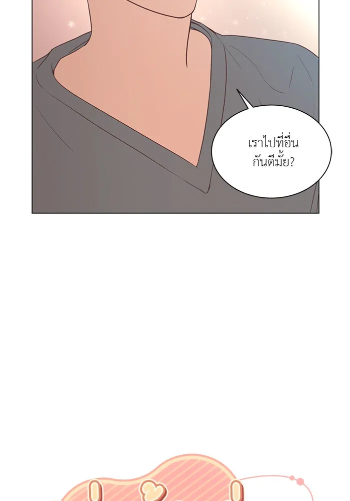 อย่าล้อเล่นกับหัวใจ ตอนที่ 35 รูปที่ 4