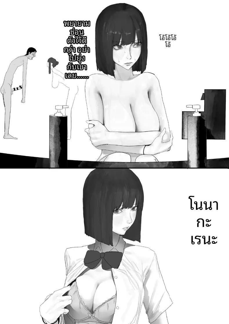 Doujin-Lc- อ่าน โดจิน มังฮวา เกาหลี ญี่ปุ่น จีน แปลไทย โชคดีไอ้หนุ่มกับเซ็กส์ 18P-[Yanachi] ตอนที่ 1 2 3 4 5 6 7 8 9 10 11 12 13 14 ฟรี ไม่มีโฆษณา อ่าน โดจิน Manhwa เกาหลี ญี่ปุ่น จีน เรามีครบ คัดมาให้เน้นๆ โดจิน 18+ รับประกันความฟินโดย  Doujin Lc