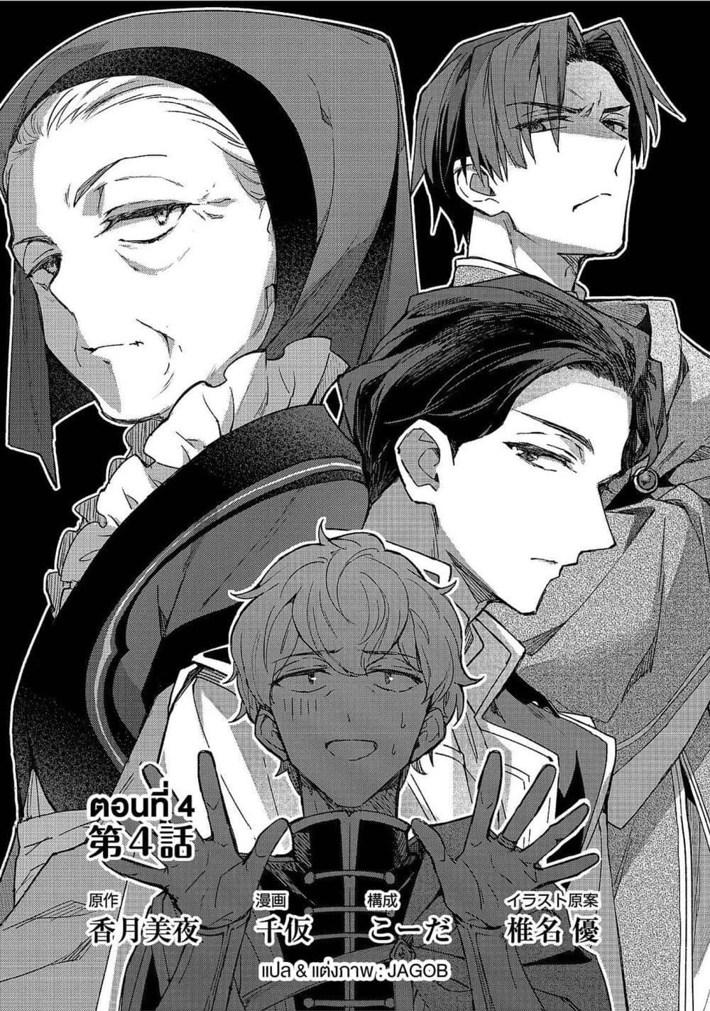 Manga-lc-com อ่านมังงะ อ่านการ์ตูน ออนไลน์ ฟรี Honzuki no Gekokujou Ferdinand no Yakata ni Te ตอนที่ 1 2 3 4 5 6 7 8 9 10 11 12 13 14 ฟรี ไม่มีโฆษณา Manga-lc - อ่าน มังงะ อ่าน การ์ตูน ออนไลน์ อ่านมังงะ ฟรี