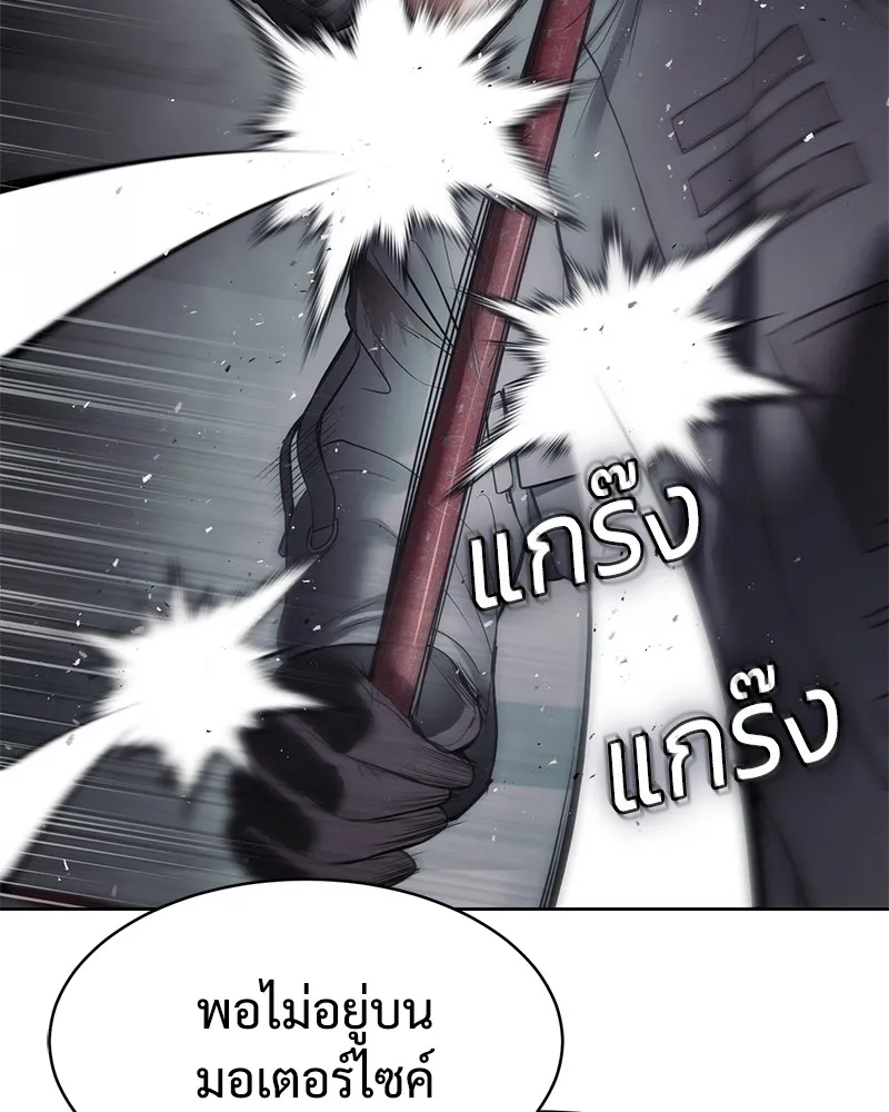 แบคXX ตอนที่ 76 รูปที่ 46