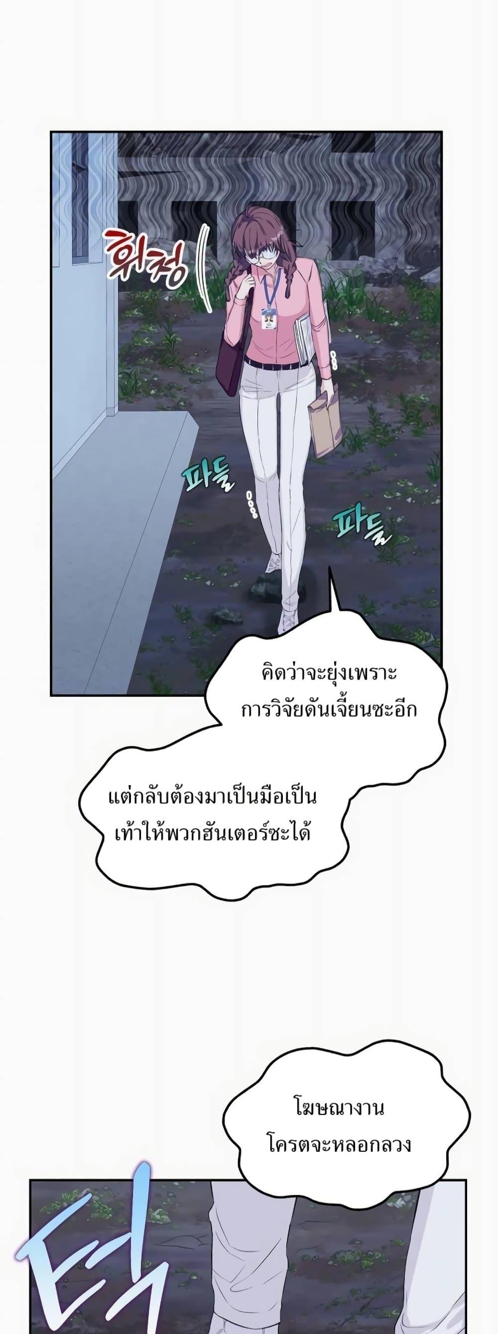 Manga-lc-com อ่านมังงะ อ่านการ์ตูน ออนไลน์ ฟรี The SSS-Class Cafe in Front of the Dungeon ตอนที่ 1 2 3 4 5 6 7 8 9 10 11 12 13 14 ฟรี ไม่มีโฆษณา Manga-lc - อ่าน มังงะ อ่าน การ์ตูน ออนไลน์ อ่านมังงะ ฟรี