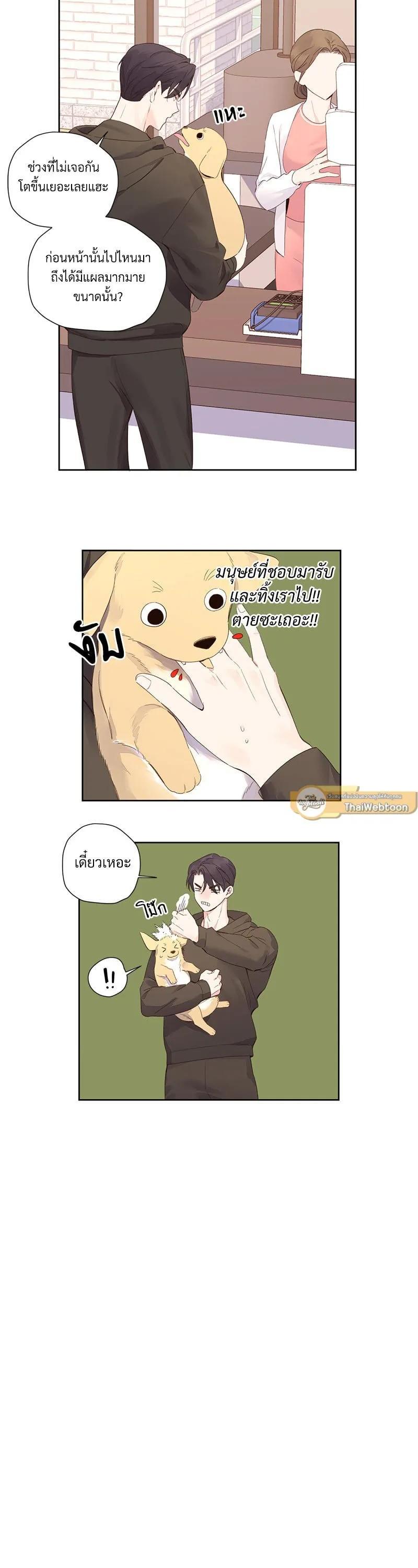 Manga-lc-com อ่านมังงะ อ่านการ์ตูน ออนไลน์ ฟรี 4 Week Lovers ตอนที่ 1 2 3 4 5 6 7 8 9 10 11 12 13 14 ฟรี ไม่มีโฆษณา Manga-lc - อ่าน มังงะ อ่าน การ์ตูน ออนไลน์ อ่านมังงะ ฟรี