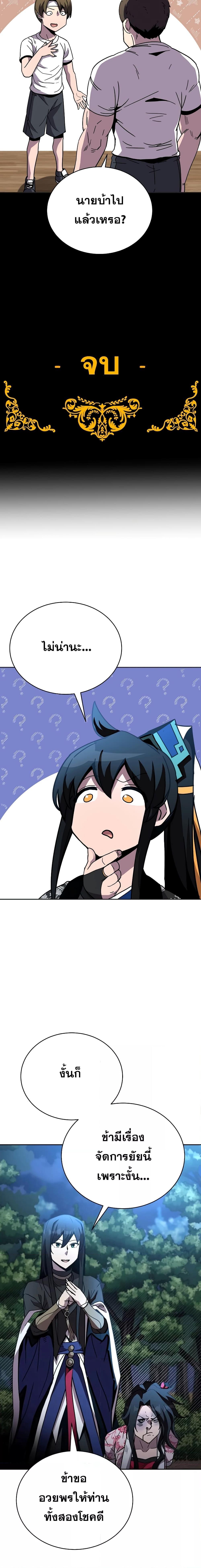 Manga-lc-com อ่านมังงะ อ่านการ์ตูน ออนไลน์ ฟรี MartialStreame ตอนที่ 1 2 3 4 5 6 7 8 9 10 11 12 13 14 ฟรี ไม่มีโฆษณา Manga-lc - อ่าน มังงะ อ่าน การ์ตูน ออนไลน์ อ่านมังงะ ฟรี