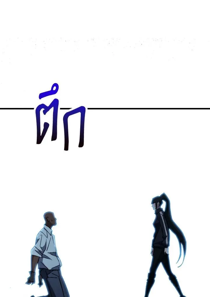 The Hero Returns ตอนที่ ตอนที่ 73 รูปที่ 104