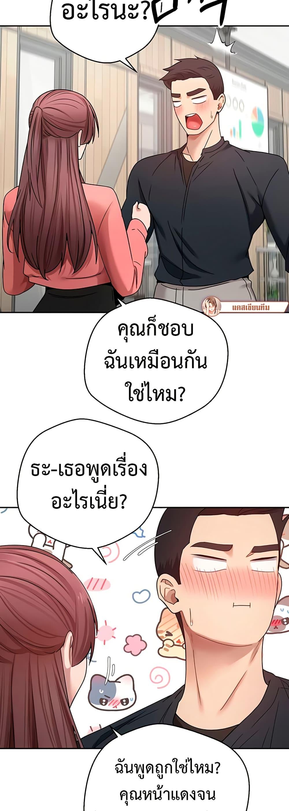 Doujin-Lc- อ่าน โดจิน มังฮวา เกาหลี ญี่ปุ่น จีน แปลไทย Turning My Life Around With Crypto ตอนที่ 1 2 3 4 5 6 7 8 9 10 11 12 13 14 ฟรี ไม่มีโฆษณา อ่าน โดจิน Manhwa เกาหลี ญี่ปุ่น จีน เรามีครบ คัดมาให้เน้นๆ โดจิน 18+ รับประกันความฟินโดย  Doujin Lc