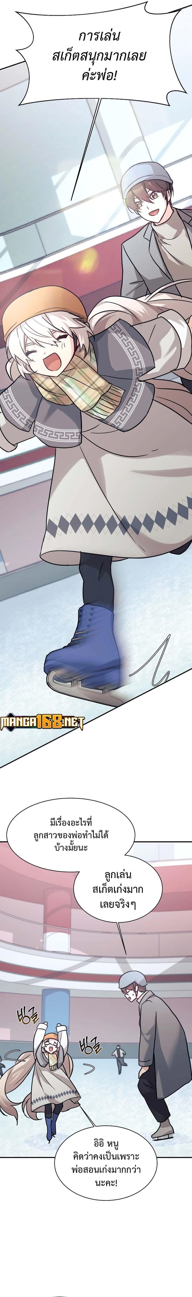 Manga-lc-com อ่านมังงะ อ่านการ์ตูน ออนไลน์ ฟรี My Daughter is a Dragon! ตอนที่ 1 2 3 4 5 6 7 8 9 10 11 12 13 14 ฟรี ไม่มีโฆษณา Manga-lc - อ่าน มังงะ อ่าน การ์ตูน ออนไลน์ อ่านมังงะ ฟรี