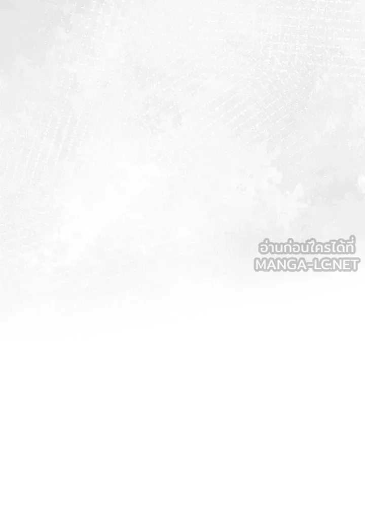 องค์ชายผู้อื้อฉาว ตอนที่ 86 รูปที่ 141