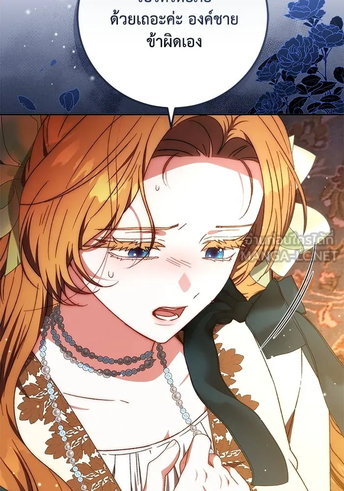 ย้อนเวลาพลิกชะตาทายาท ตอนที่ 26 รูปที่ 30