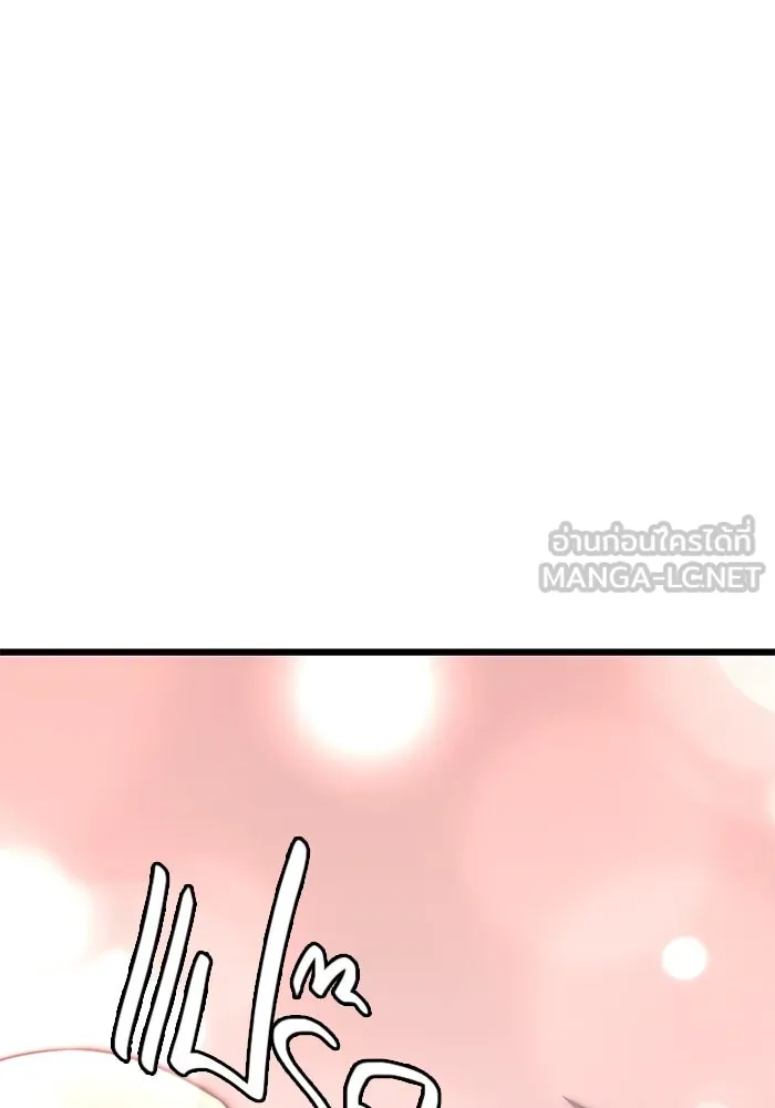 พลิกชะตาคว้าไอเทมระดับเทพ ตอนที่ 22 ตอนจบไม่อาจล่วงรู้ได้ รูปที่ 93