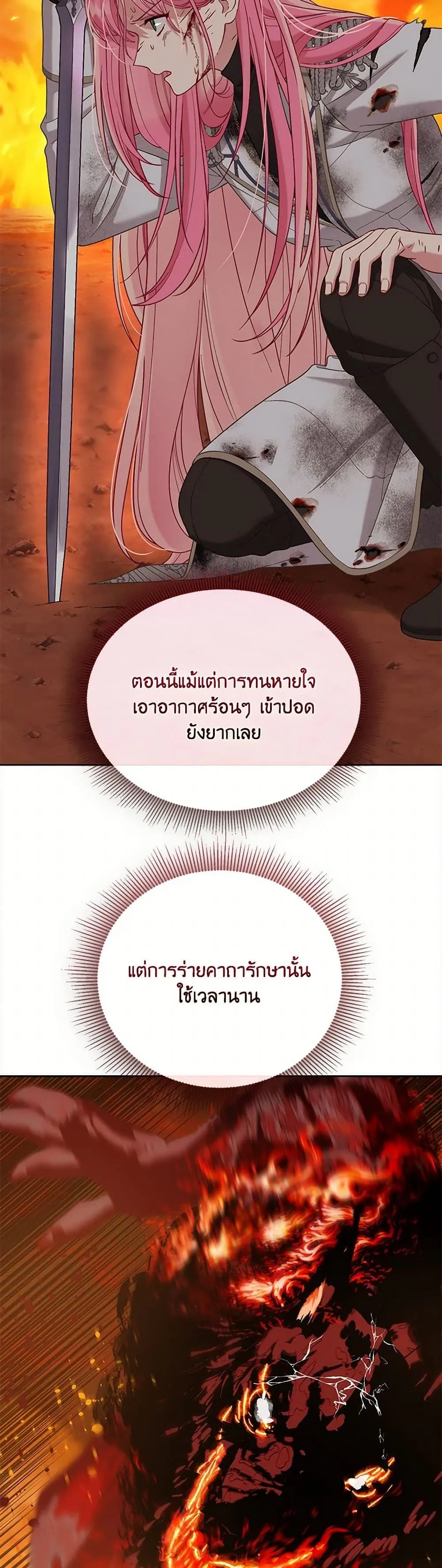 Manga-lc-com อ่านมังงะ อ่านการ์ตูน ออนไลน์ ฟรี The Perks of Being an S-Class Heroine ตอนที่ 1 2 3 4 5 6 7 8 9 10 11 12 13 14 ฟรี ไม่มีโฆษณา Manga-lc - อ่าน มังงะ อ่าน การ์ตูน ออนไลน์ อ่านมังงะ ฟรี