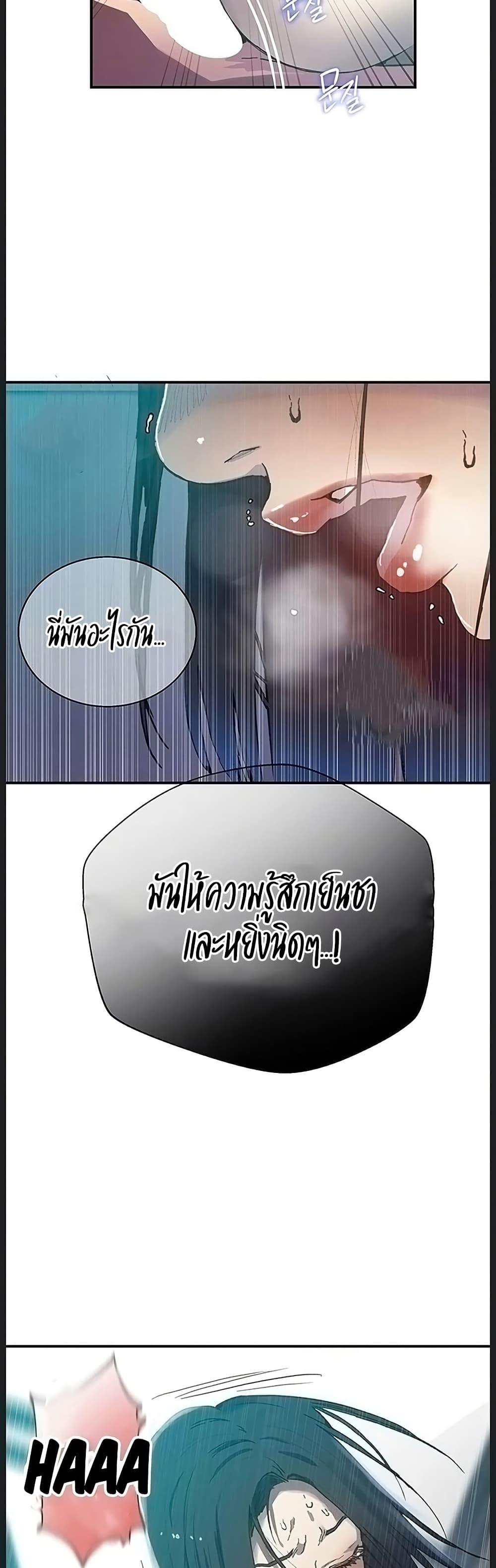 Doujin-Lc- อ่าน โดจิน มังฮวา เกาหลี ญี่ปุ่น จีน แปลไทย Secret Class ตอนที่ 1 2 3 4 5 6 7 8 9 10 11 12 13 14 ฟรี ไม่มีโฆษณา อ่าน โดจิน Manhwa เกาหลี ญี่ปุ่น จีน เรามีครบ คัดมาให้เน้นๆ โดจิน 18+ รับประกันความฟินโดย  Doujin Lc