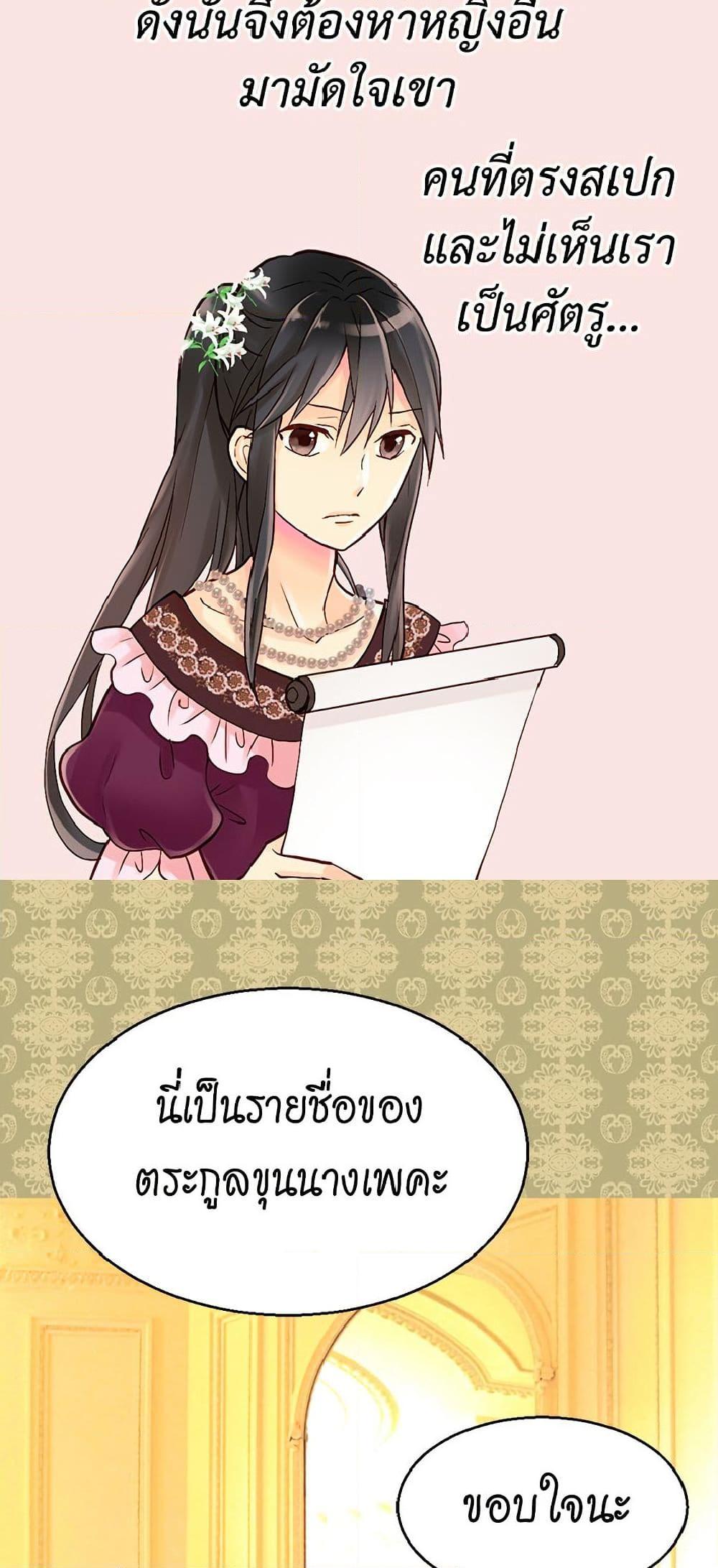 Manga-lc-com อ่านมังงะ อ่านการ์ตูน ออนไลน์ ฟรี Isekai Empress ตอนที่ 1 2 3 4 5 6 7 8 9 10 11 12 13 14 ฟรี ไม่มีโฆษณา Manga-lc - อ่าน มังงะ อ่าน การ์ตูน ออนไลน์ อ่านมังงะ ฟรี