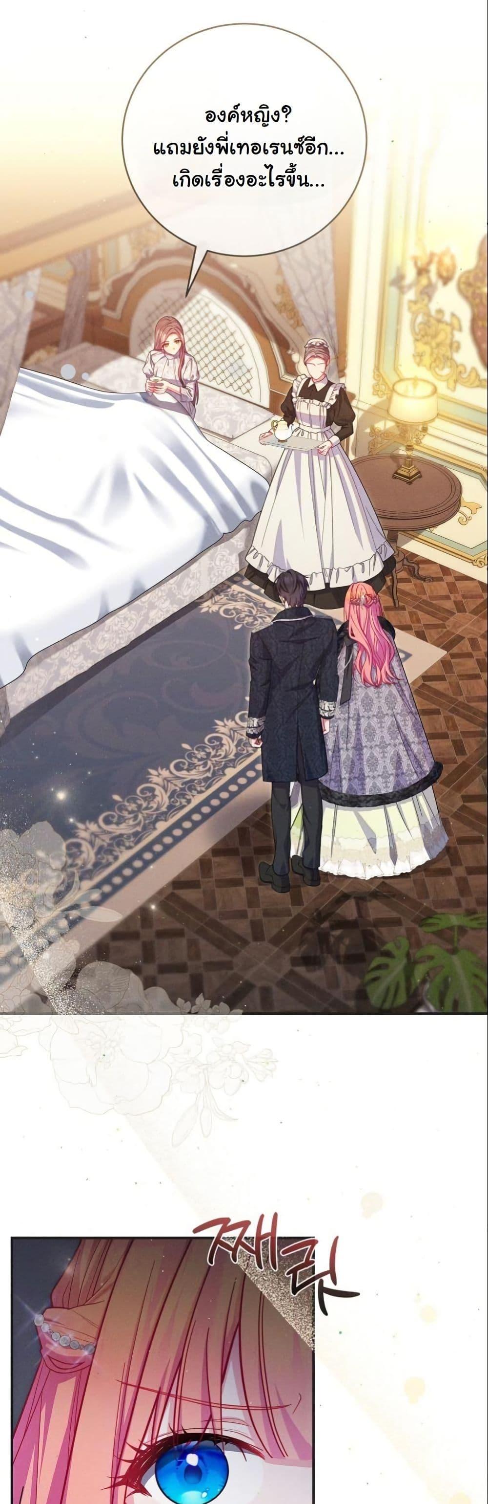 Manga-lc-com อ่านมังงะ อ่านการ์ตูน ออนไลน์ ฟรี How to Survive as a Villainess on the Verge of Death ตอนที่ 1 2 3 4 5 6 7 8 9 10 11 12 13 14 ฟรี ไม่มีโฆษณา Manga-lc - อ่าน มังงะ อ่าน การ์ตูน ออนไลน์ อ่านมังงะ ฟรี