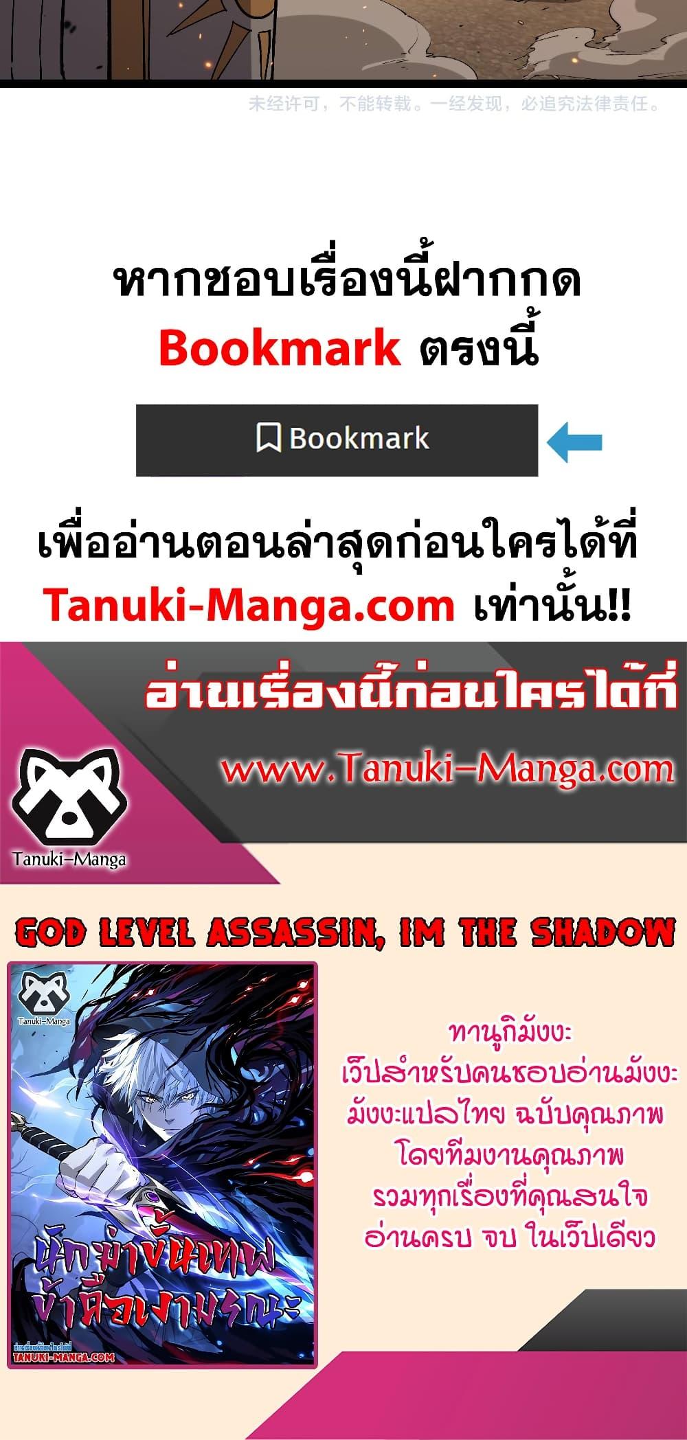 Manga-lc-com อ่านมังงะ อ่านการ์ตูน ออนไลน์ ฟรี God-level Assassin, I’m the Shadow ตอนที่ 1 2 3 4 5 6 7 8 9 10 11 12 13 14 ฟรี ไม่มีโฆษณา Manga-lc - อ่าน มังงะ อ่าน การ์ตูน ออนไลน์ อ่านมังงะ ฟรี
