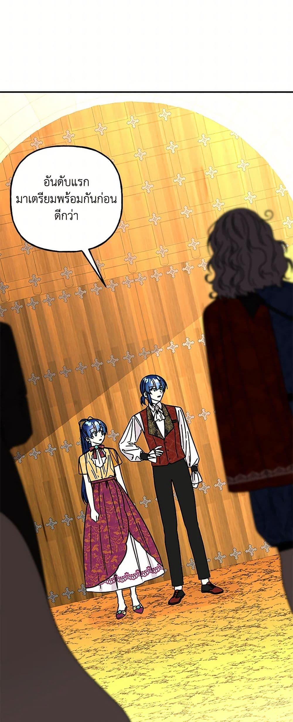 Manga-lc-com อ่านมังงะ อ่านการ์ตูน ออนไลน์ ฟรี Daughter of the Archmage ตอนที่ 1 2 3 4 5 6 7 8 9 10 11 12 13 14 ฟรี ไม่มีโฆษณา Manga-lc - อ่าน มังงะ อ่าน การ์ตูน ออนไลน์ อ่านมังงะ ฟรี