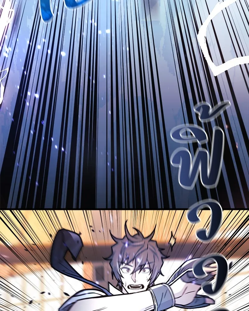 สัปดาห์นี้งดอัปตอนใหม่ ตอนที่ 35 รูปที่ 112