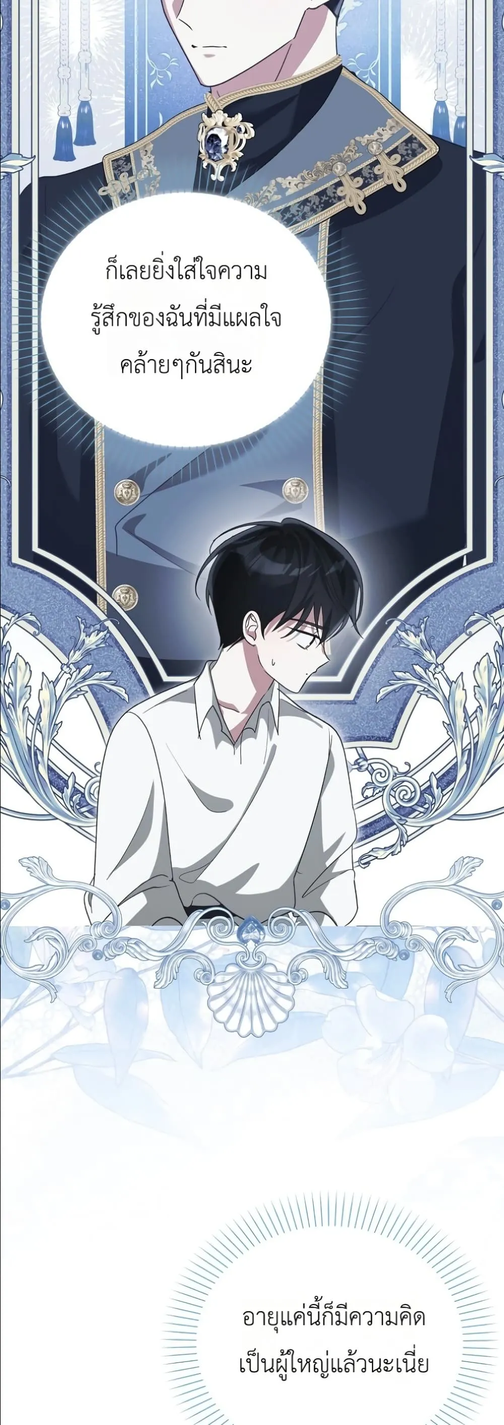 Manga-lc-com อ่านมังงะ อ่านการ์ตูน ออนไลน์ ฟรี I Will Save My Dad ตอนที่ 1 2 3 4 5 6 7 8 9 10 11 12 13 14 ฟรี ไม่มีโฆษณา Manga-lc - อ่าน มังงะ อ่าน การ์ตูน ออนไลน์ อ่านมังงะ ฟรี