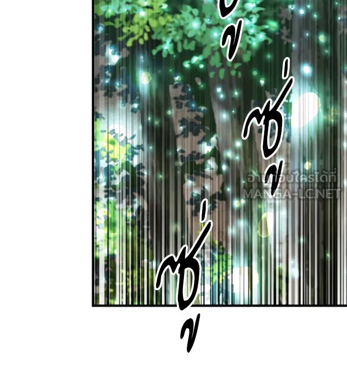 ดรูอิดแห่งสถานีโซล ตอนที่ 34 รูปที่ 33