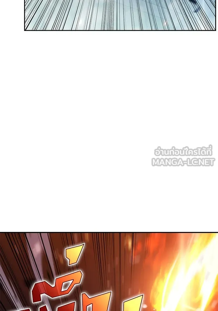 ผู้เล่นหน้าใหม่เลเวลแมกซ์ ตอนที่ 62 พิธีบูชายัญ (2) รูปที่ 126