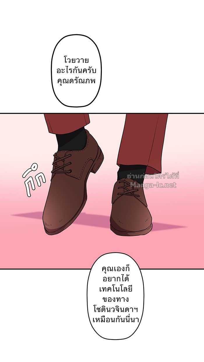Doujin-Lc- อ่าน โดจิน มังฮวา เกาหลี ญี่ปุ่น จีน แปลไทย Take My Money รักนี้...มีเปย์ ตอนที่ 1 2 3 4 5 6 7 8 9 10 11 12 13 14 ฟรี ไม่มีโฆษณา อ่าน โดจิน Manhwa เกาหลี ญี่ปุ่น จีน เรามีครบ คัดมาให้เน้นๆ โดจิน 18+ รับประกันความฟินโดย Doujin Lc