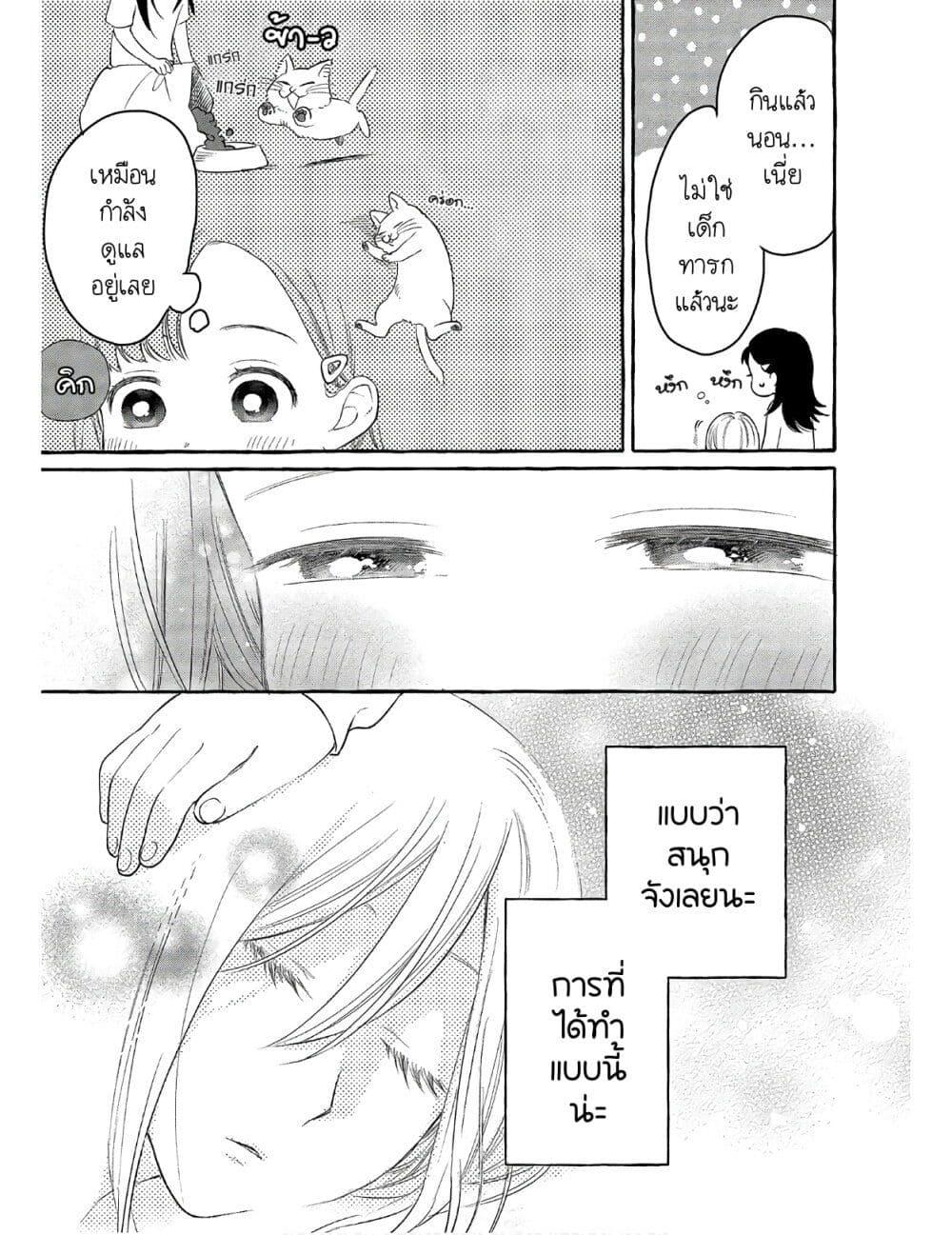 Manga-lc-com อ่านมังงะ อ่านการ์ตูน ออนไลน์ ฟรี Mai-chan no Onee-san Shiiku Gohan ตอนที่ 1 2 3 4 5 6 7 8 9 10 11 12 13 14 ฟรี ไม่มีโฆษณา Manga-lc - อ่าน มังงะ อ่าน การ์ตูน ออนไลน์ อ่านมังงะ ฟรี