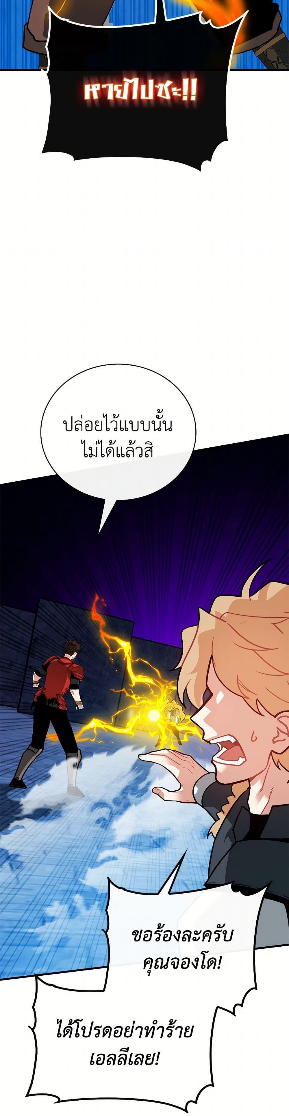 Manga-lc-com อ่านมังงะ อ่านการ์ตูน ออนไลน์ ฟรี SSS-Class Gacha Hunter ตอนที่ 1 2 3 4 5 6 7 8 9 10 11 12 13 14 ฟรี ไม่มีโฆษณา Manga-lc - อ่าน มังงะ อ่าน การ์ตูน ออนไลน์ อ่านมังงะ ฟรี