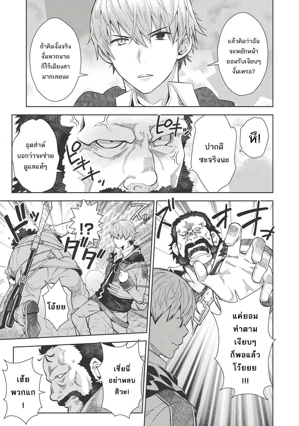Manga-lc-com อ่านมังงะ อ่านการ์ตูน ออนไลน์ ฟรี Magan to Dangan o Tsukatte Isekai o Buchinuku! ตอนที่ 1 2 3 4 5 6 7 8 9 10 11 12 13 14 ฟรี ไม่มีโฆษณา Manga-lc - อ่าน มังงะ อ่าน การ์ตูน ออนไลน์ อ่านมังงะ ฟรี