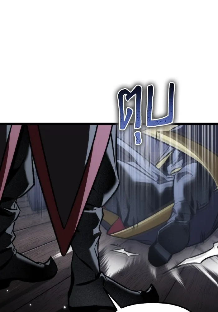 การแข่งขันของผู้เกิดใหม่ ตอนที่ 52 รูปที่ 163