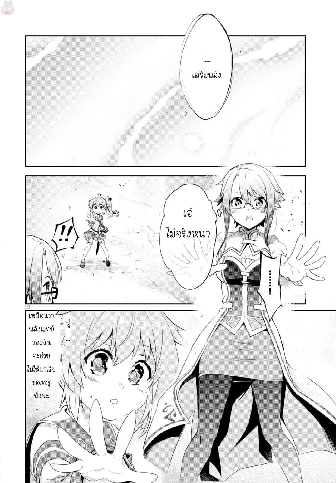 Manga-lc-com อ่านมังงะ อ่านการ์ตูน ออนไลน์ ฟรี Kenshi o Mezashite Nyugaku Shitanoni Maho Tekisei 9999 Nandesukedo! ตอนที่ 1 2 3 4 5 6 7 8 9 10 11 12 13 14 ฟรี ไม่มีโฆษณา Manga-lc - อ่าน มังงะ อ่าน การ์ตูน ออนไลน์ อ่านมังงะ ฟรี