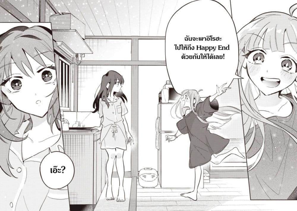 Manga-lc-com อ่านมังงะ อ่านการ์ตูน ออนไลน์ ฟรี Cosmic Princess Kaguya (2026) ตอนที่ 1 2 3 4 5 6 7 8 9 10 11 12 13 14 ฟรี ไม่มีโฆษณา Manga-lc - อ่าน มังงะ อ่าน การ์ตูน ออนไลน์ อ่านมังงะ ฟรี