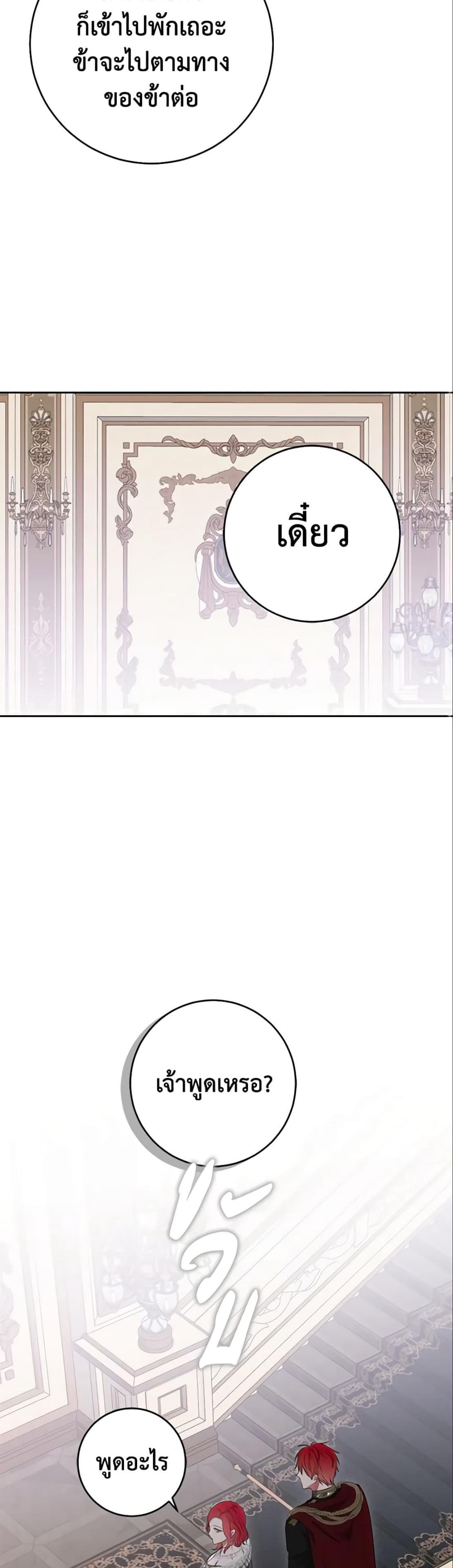 Manga-lc-com อ่านมังงะ อ่านการ์ตูน ออนไลน์ ฟรี I Fell into a Reverse Harem Game! ตอนที่ 1 2 3 4 5 6 7 8 9 10 11 12 13 14 ฟรี ไม่มีโฆษณา Manga-lc - อ่าน มังงะ อ่าน การ์ตูน ออนไลน์ อ่านมังงะ ฟรี