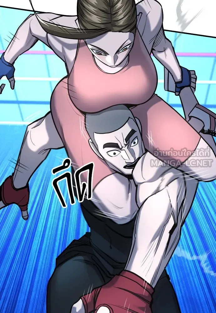 มือพิพากษา ตอนที่ 26 รูปที่ 87