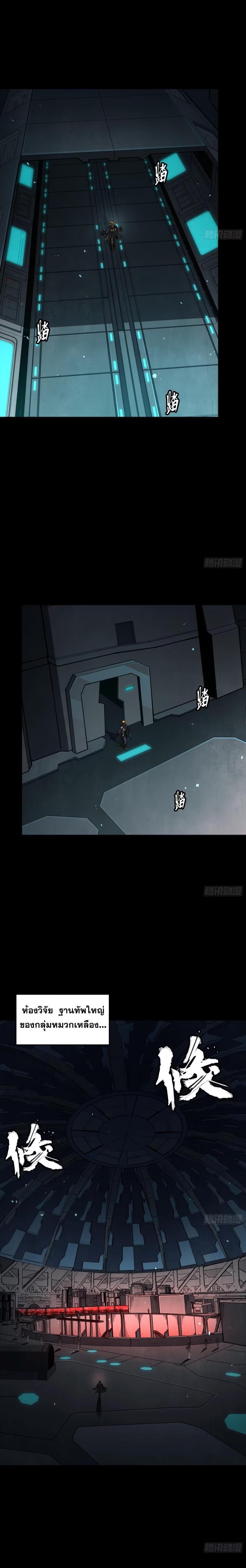 Manga-lc-com อ่านมังงะ อ่านการ์ตูน ออนไลน์ ฟรี Legend of Star General ตอนที่ 1 2 3 4 5 6 7 8 9 10 11 12 13 14 ฟรี ไม่มีโฆษณา Manga-lc - อ่าน มังงะ อ่าน การ์ตูน ออนไลน์ อ่านมังงะ ฟรี