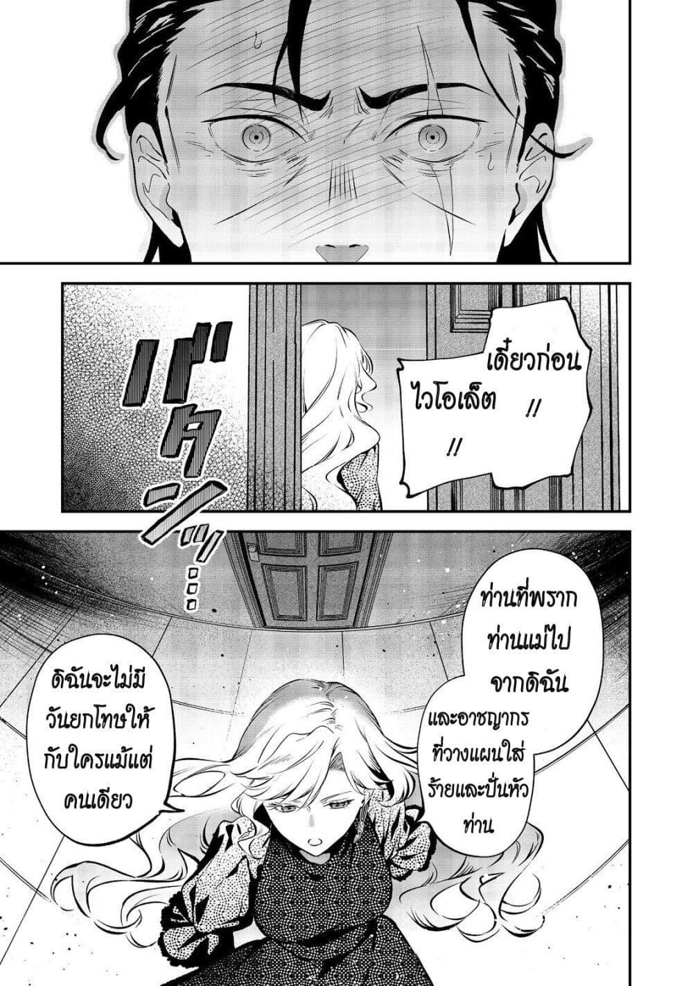 Manga-lc-com อ่านมังงะ อ่านการ์ตูน ออนไลน์ ฟรี I Awoke as an Imprisoned Villainess ตอนที่ 1 2 3 4 5 6 7 8 9 10 11 12 13 14 ฟรี ไม่มีโฆษณา Manga-lc - อ่าน มังงะ อ่าน การ์ตูน ออนไลน์ อ่านมังงะ ฟรี