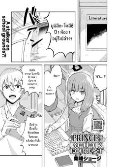 Doujin-Lc- อ่าน โดจิน มังฮวา เกาหลี ญี่ปุ่น จีน แปลไทย คาบเสริมหลังเลิกเรียน[Makin] ตอนที่ 1 2 3 4 5 6 7 8 9 10 11 12 13 14 ฟรี ไม่มีโฆษณา อ่าน โดจิน Manhwa เกาหลี ญี่ปุ่น จีน เรามีครบ คัดมาให้เน้นๆ โดจิน 18+ รับประกันความฟินโดย  Doujin Lc