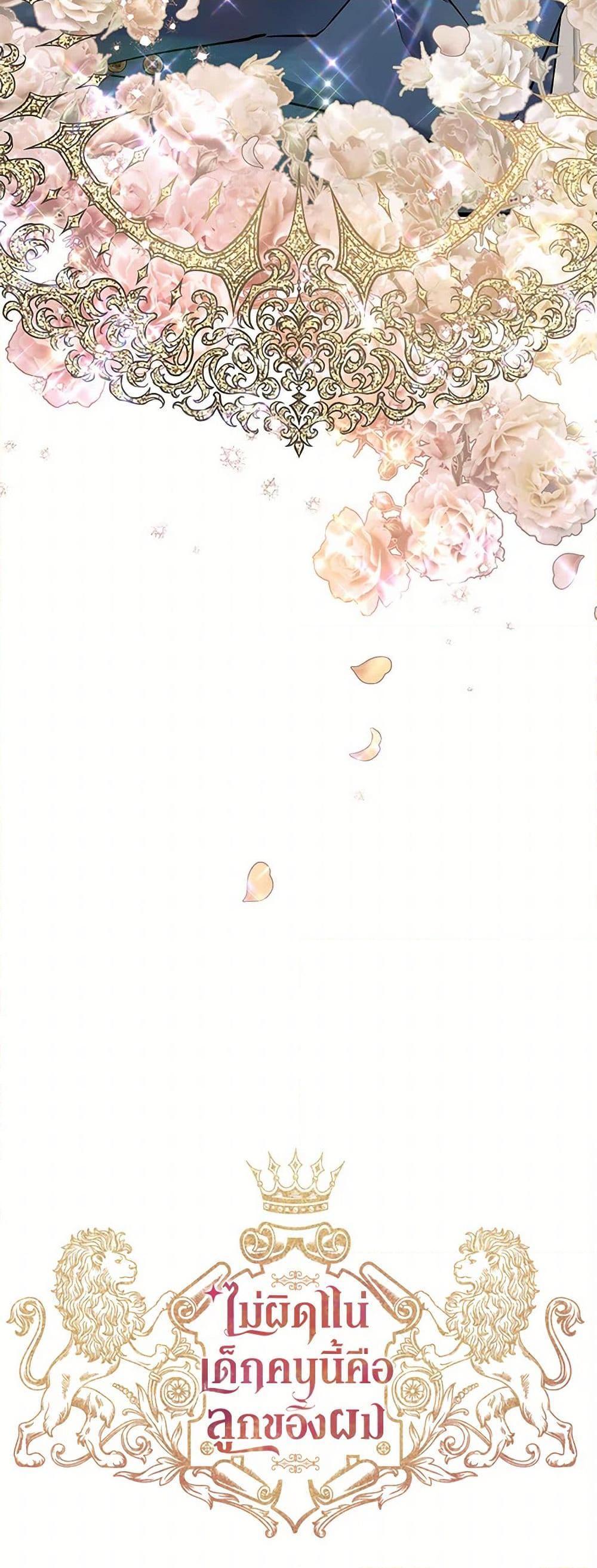 Manga-lc-com อ่านมังงะ อ่านการ์ตูน ออนไลน์ ฟรี I’m Sure It’s My Baby ตอนที่ 1 2 3 4 5 6 7 8 9 10 11 12 13 14 ฟรี ไม่มีโฆษณา Manga-lc - อ่าน มังงะ อ่าน การ์ตูน ออนไลน์ อ่านมังงะ ฟรี