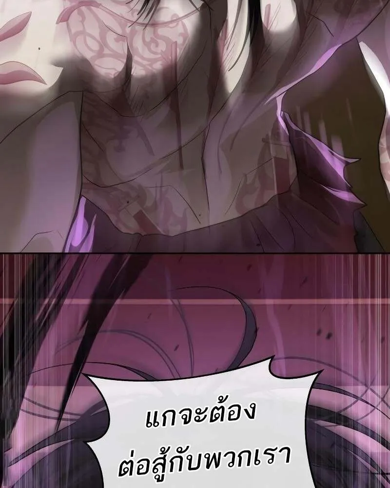 Special Civil Servant กองกำล_งพ_เศษหมอกส_เหล_อง ตอนที่ ตอนที่ 43 รูปที่ 105