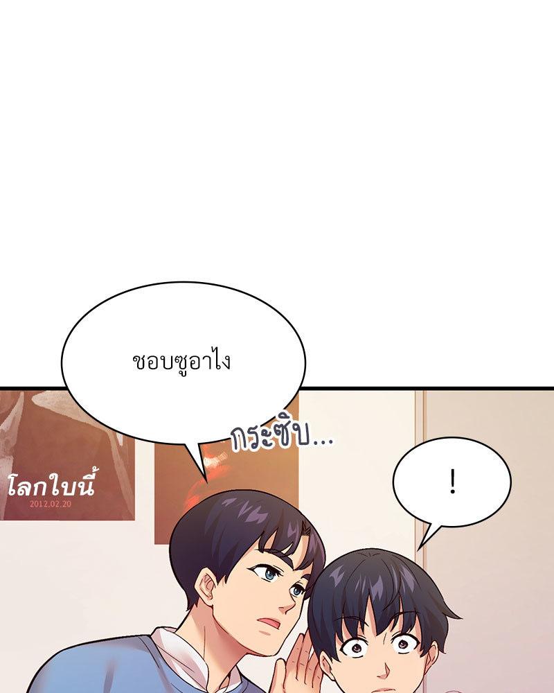 Doujin-Lc- อ่าน โดจิน มังฮวา เกาหลี ญี่ปุ่น จีน แปลไทย Playing On Hard Mode ตอนที่ 1 2 3 4 5 6 7 8 9 10 11 12 13 14 ฟรี ไม่มีโฆษณา อ่าน โดจิน Manhwa เกาหลี ญี่ปุ่น จีน เรามีครบ คัดมาให้เน้นๆ โดจิน 18+ รับประกันความฟินโดย  Doujin Lc
