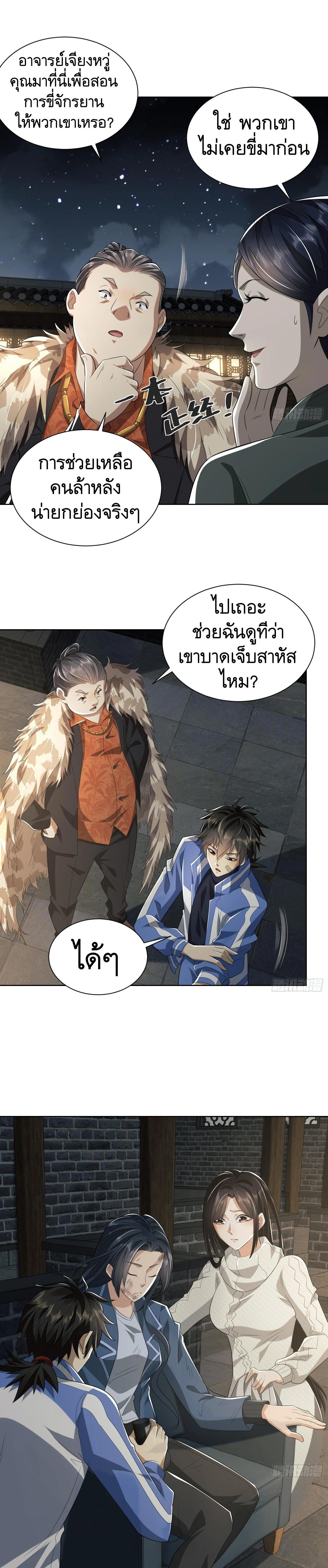 Manga-lc-com อ่านมังงะ อ่านการ์ตูน ออนไลน์ ฟรี The First Order ตอนที่ 1 2 3 4 5 6 7 8 9 10 11 12 13 14 ฟรี ไม่มีโฆษณา Manga-lc - อ่าน มังงะ อ่าน การ์ตูน ออนไลน์ อ่านมังงะ ฟรี