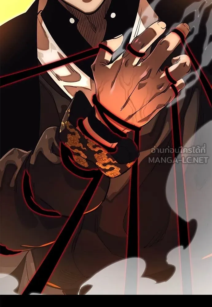 ยมราชลงทัณฑ์ ตอนที่ 87 รูปที่ 159