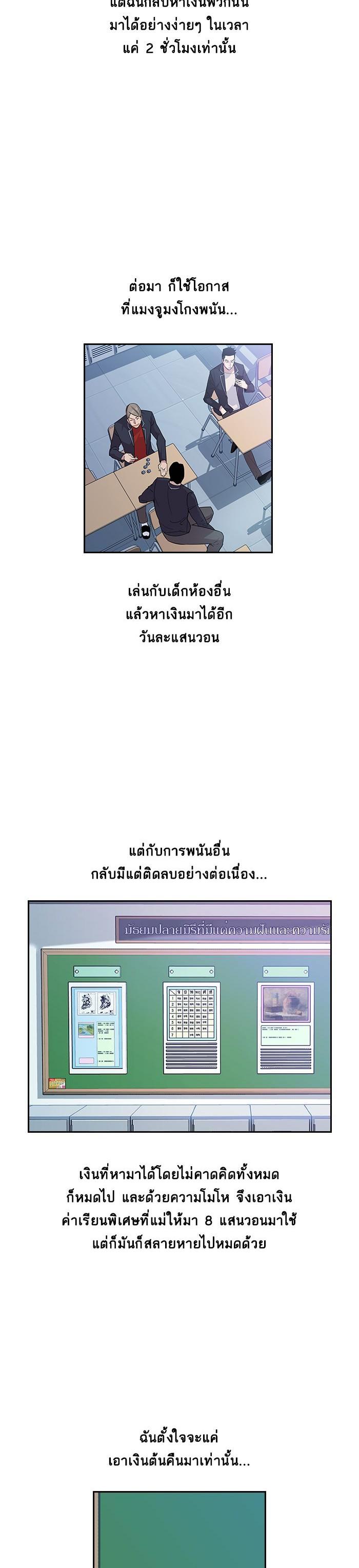 Manga-lc-com อ่านมังงะ อ่านการ์ตูน ออนไลน์ ฟรี The World Is Money and Power กลโกงโลกพนัน ตอนที่ 1 2 3 4 5 6 7 8 9 10 11 12 13 14 ฟรี ไม่มีโฆษณา Manga-lc - อ่าน มังงะ อ่าน การ์ตูน ออนไลน์ อ่านมังงะ ฟรี