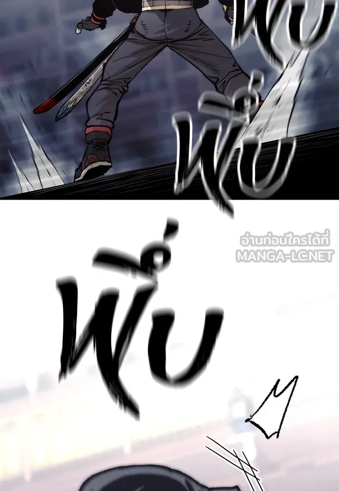 เส้นทางสู่เทพมาร ตอนที่ 125 รูปที่ 180