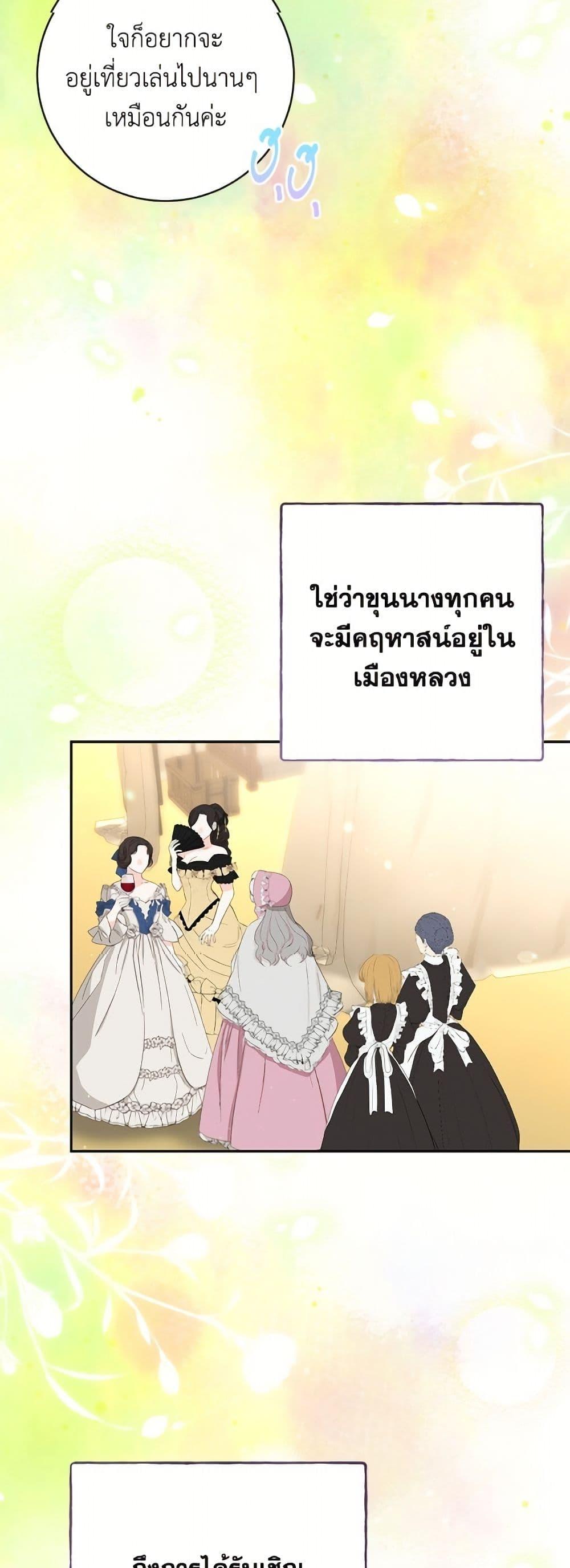 Manga-lc-com อ่านมังงะ อ่านการ์ตูน ออนไลน์ ฟรี The Bad Ending Of The Otome Game ตอนที่ 1 2 3 4 5 6 7 8 9 10 11 12 13 14 ฟรี ไม่มีโฆษณา Manga-lc - อ่าน มังงะ อ่าน การ์ตูน ออนไลน์ อ่านมังงะ ฟรี