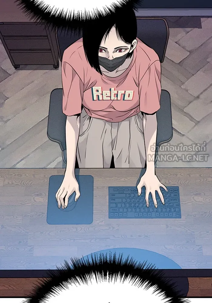 มีนา เกิดมาล่า ตอนที่ 18 รูปที่ 63